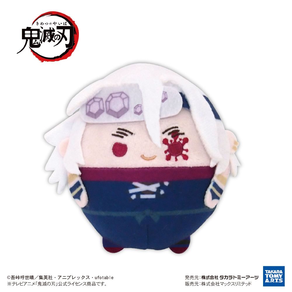 DEMON SLAYER© Mystery Box (6 Styles) (Japan Edition) (1 piece)