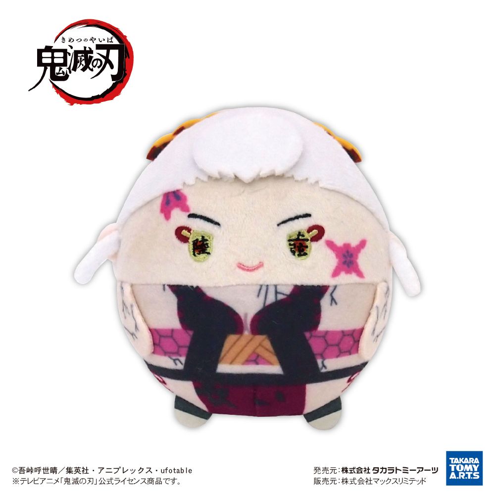 DEMON SLAYER© Mystery Box (6 Styles) (Japan Edition) (1 piece)