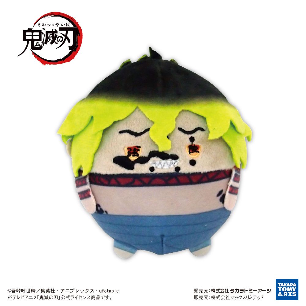 DEMON SLAYER© Mystery Box (6 Styles) (Japan Edition) (1 piece)