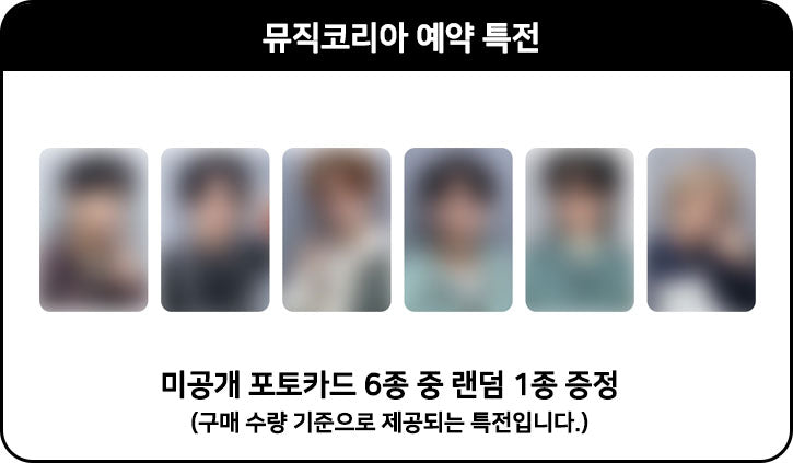 Xdinary Heroes Mini Album Vol. 4 - Livelock (Digipack Version) (Random Cover)