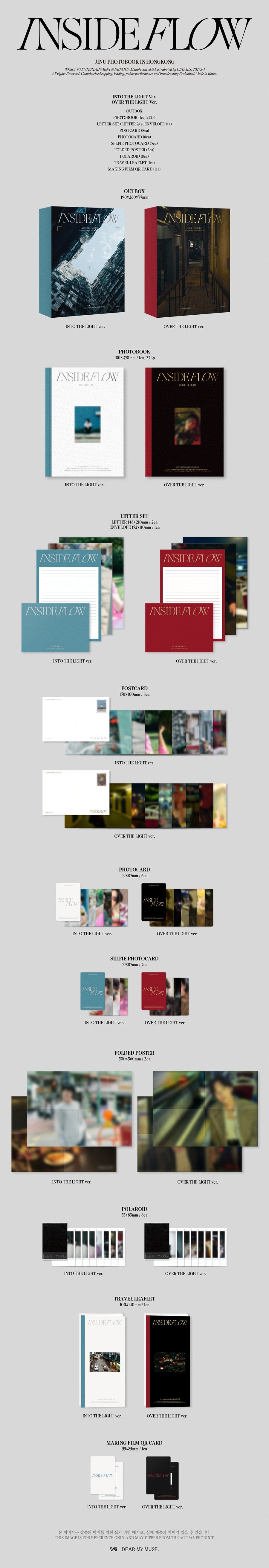 JINU (WINNER) - INSIDE FLOW