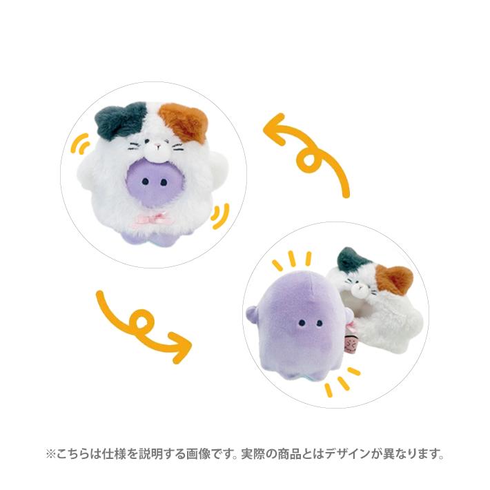 CRUX© Hanging Plush (Japan Edition)