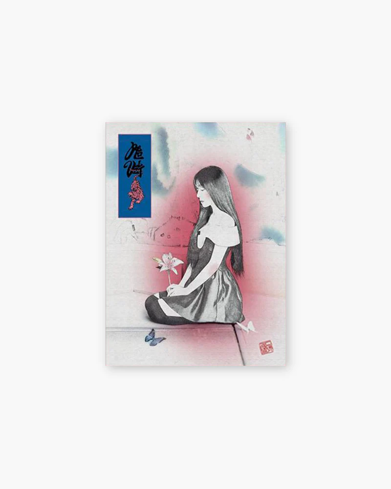 RED VELVET VOL.3 - CHILL KILL (PACKAGE VERSION)