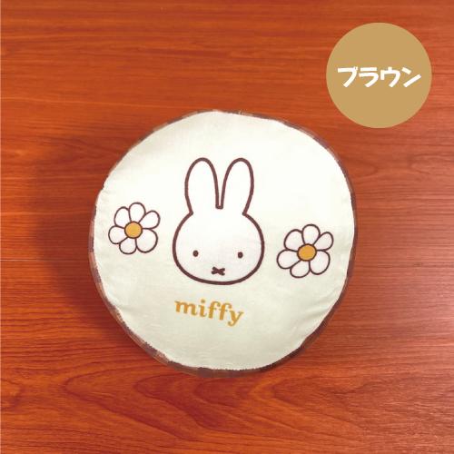 MIFFY© Round Cushion (Japan Edition)