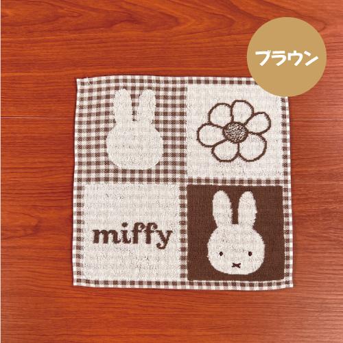 MIFFY© Strawberry Face Towel (Japan Edition)
