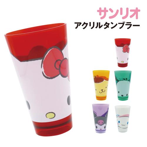 SANRIO© Acrylic Tumbler Tall (Japan Edition)
