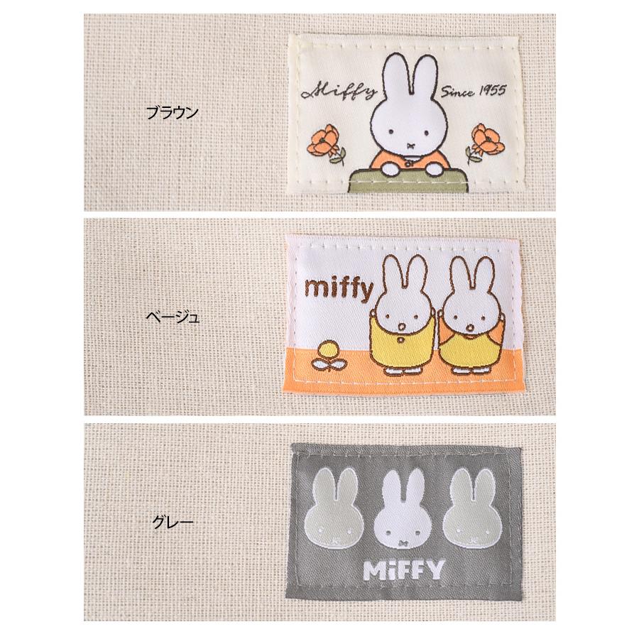 MIFFY© Shoulder Bag Knit Bottom (Japan Edition)