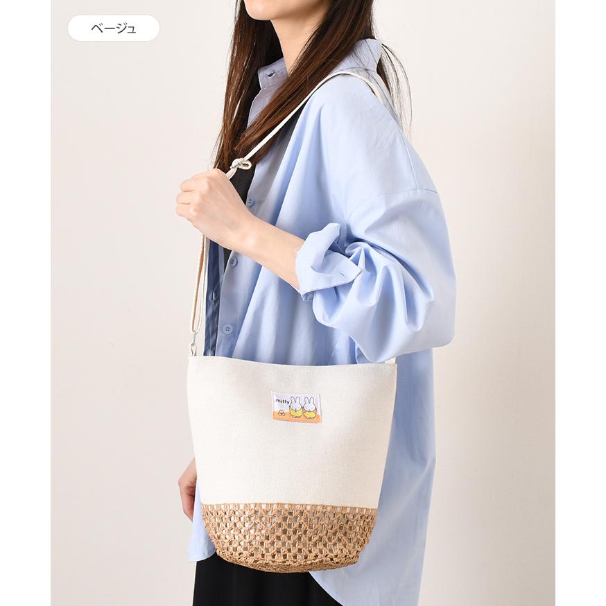 MIFFY© Shoulder Bag Knit Bottom (Japan Edition)