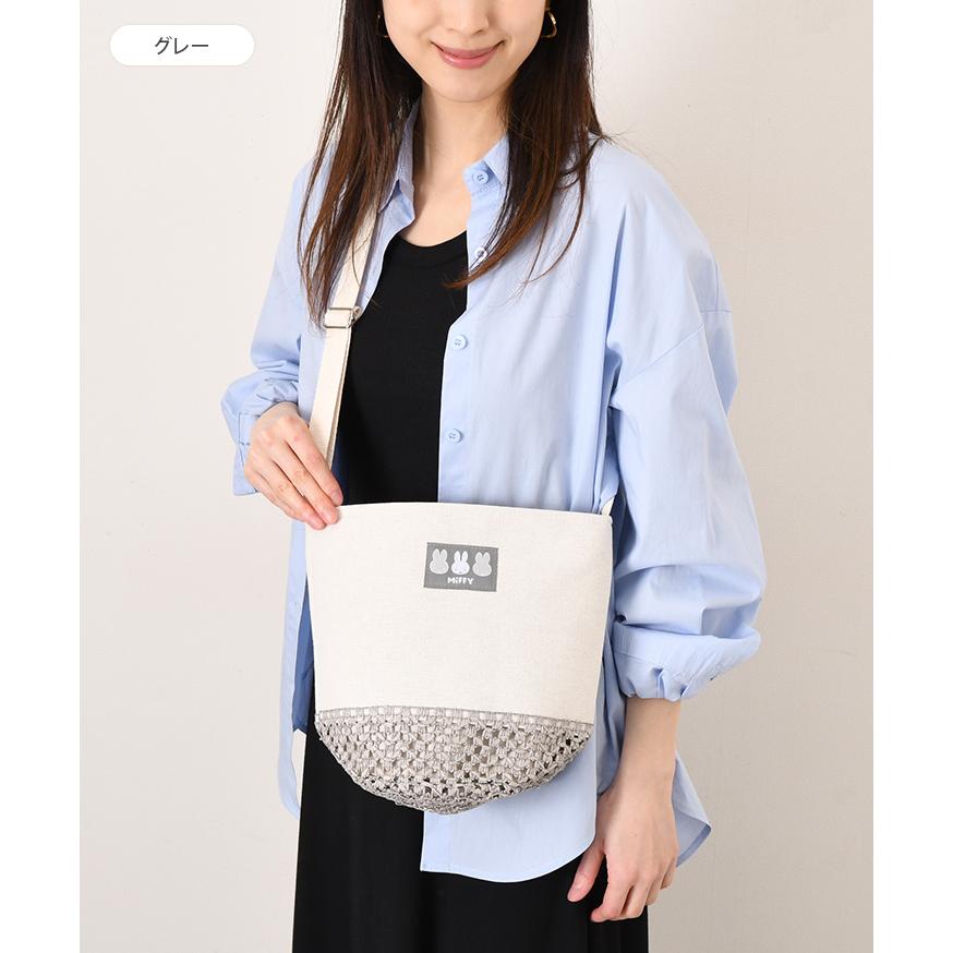 MIFFY© Shoulder Bag Knit Bottom (Japan Edition)