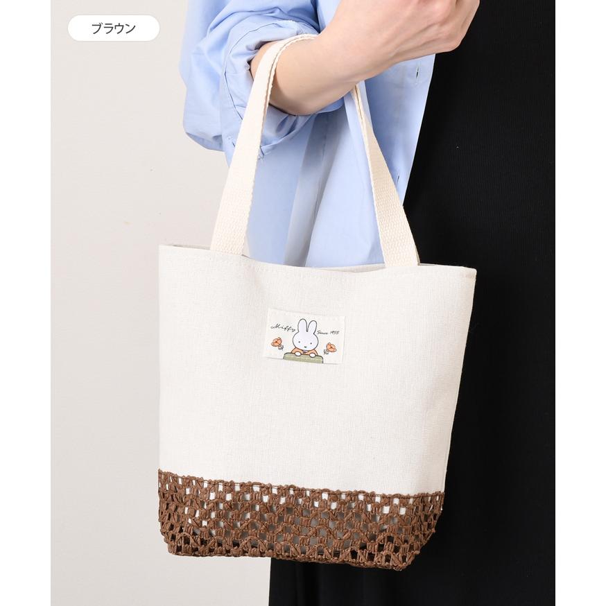 MIFFY© Tote Bag Knit Bottom (Japan Edition)