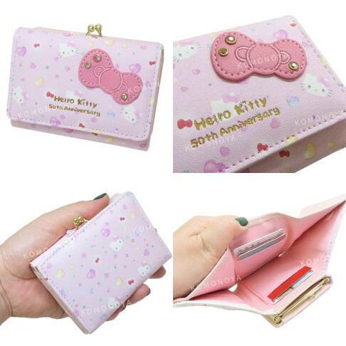 SANRIO© Hello Kitty 50th Anniversary 3Fold Wallet Leather (Japan Edition)