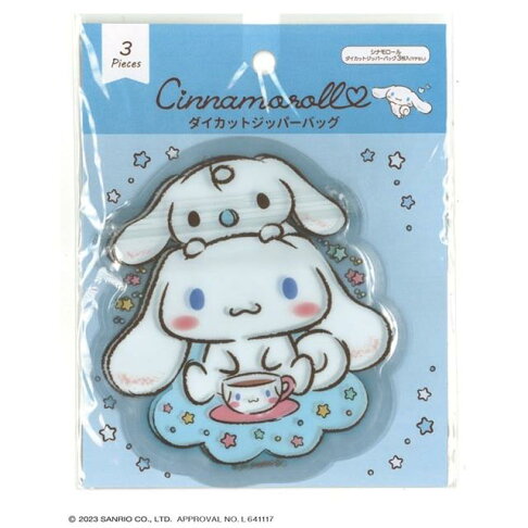 SANRIO© Zip Pouch Diecut (Japan Limited Edition)