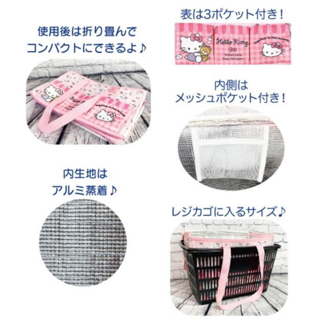 SANRIO© Thermal Bag (Japan Edition)