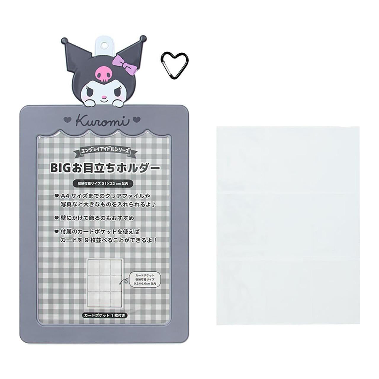 SANRIO© File Folder (Japan Limited Edition)