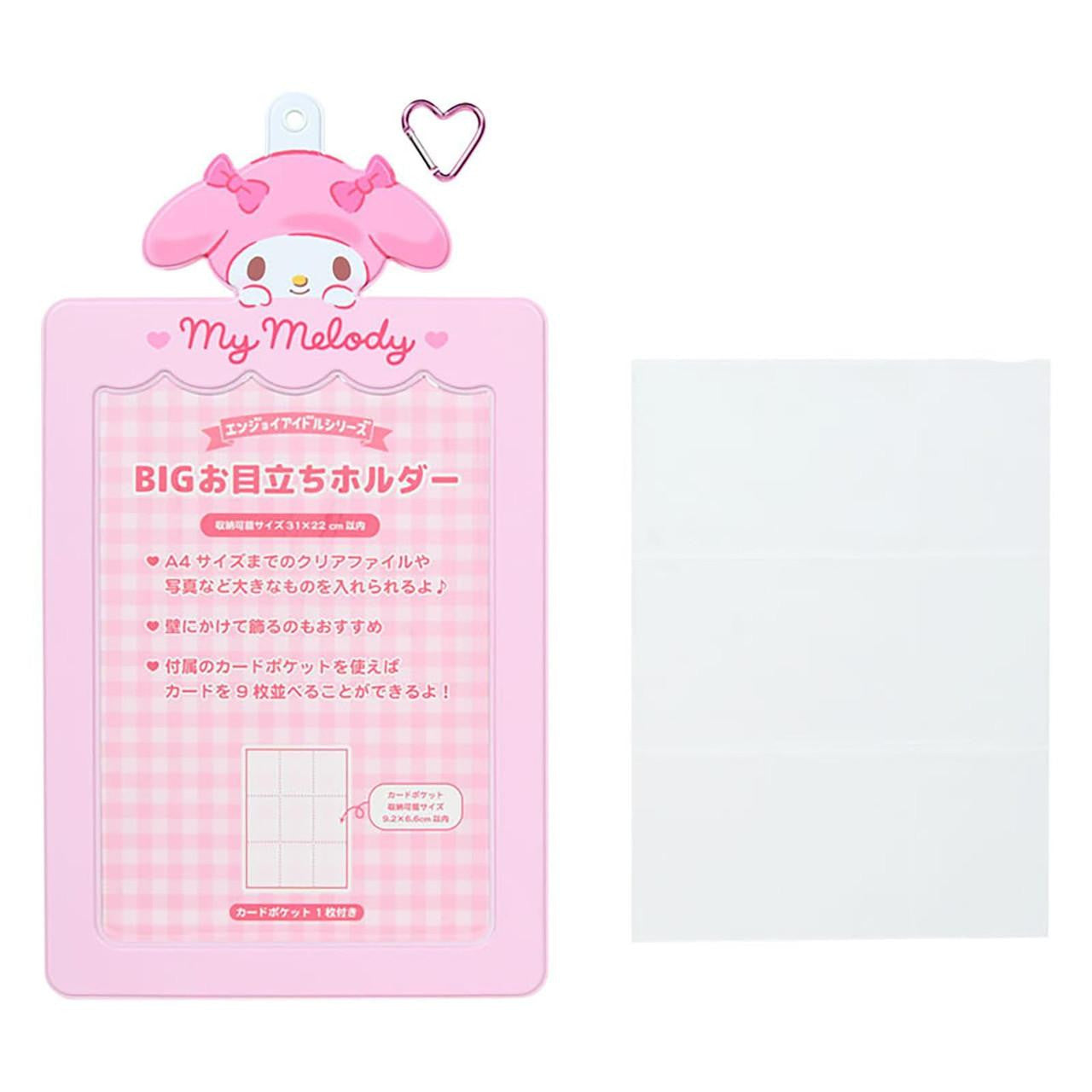 SANRIO© File Folder (Japan Limited Edition)