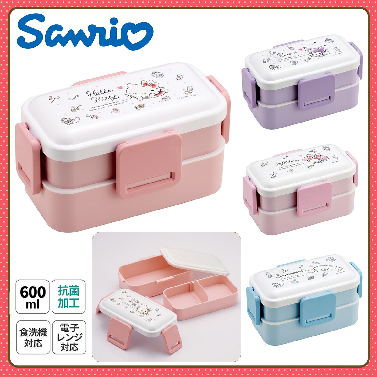 SANRIO© Lunch Box 4-Lock Double 600ml (Japan Edition) SANRIO© Lunch Box 4-Lock Double 600ml (Japan Edition)
