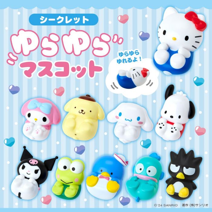 SANRIO© Mystery Box Swing 10 Styles (Japan Limited Edition)