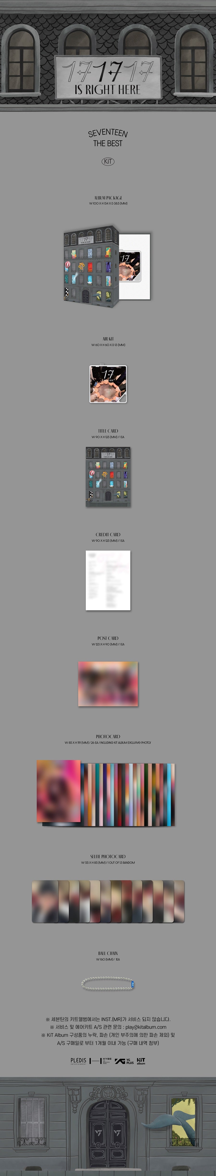 SEVENTEEN BEST ALBUM - 17 IS RIGHT HERE (KIT VERSION)