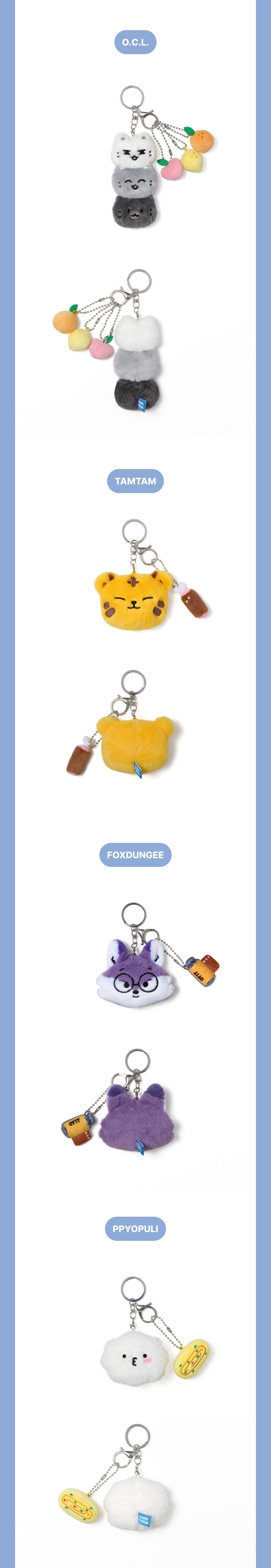 SEVENTEEN - MINITEEN FACE PLUSH KEYRING OFFICIAL MD