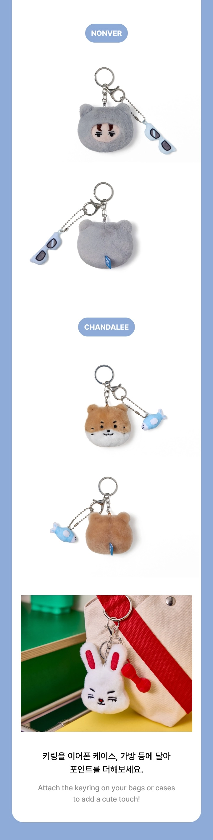 SEVENTEEN - MINITEEN FACE PLUSH KEYRING OFFICIAL MD