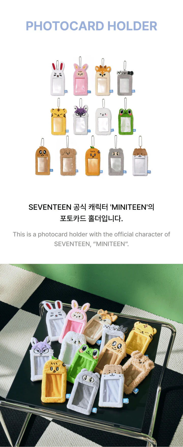 SEVENTEEN - MINITEEN MAGNET PHOTOCARD HOLDER OFFICIAL MD