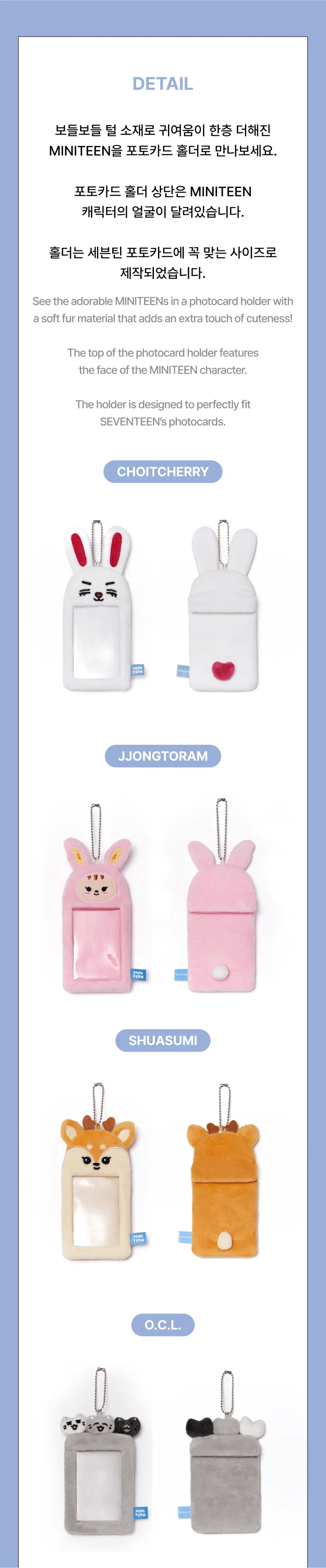 SEVENTEEN - MINITEEN MAGNET PHOTOCARD HOLDER OFFICIAL MD