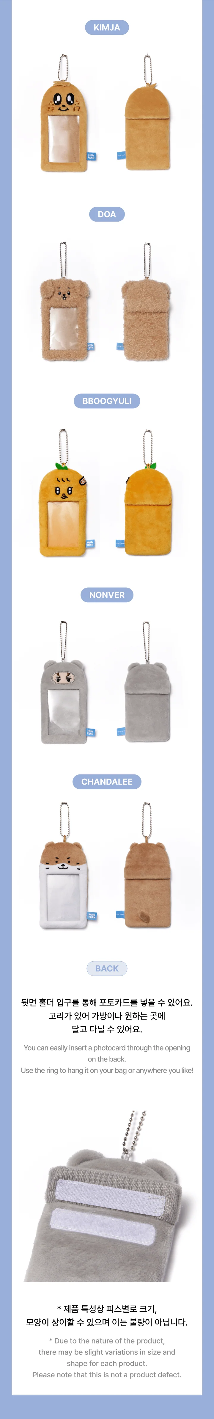 SEVENTEEN - MINITEEN MAGNET PHOTOCARD HOLDER OFFICIAL MD