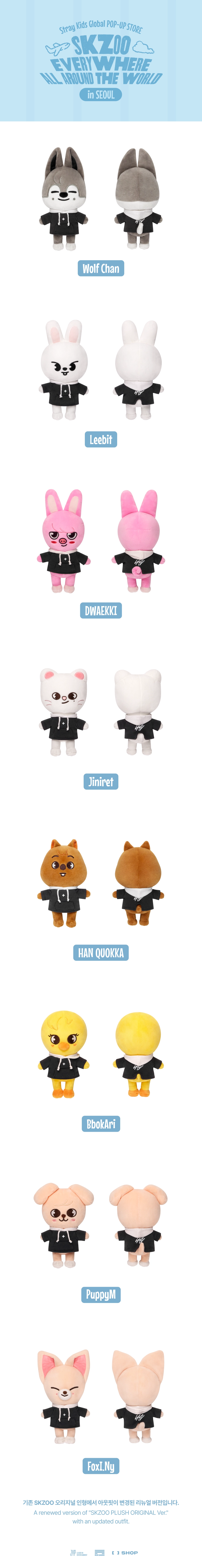 STRAY KIDS - SKZOO PLUSH ORIGINAL VER. - SKZOO EVERYWHERE ALL AROUND THE WORLD MD