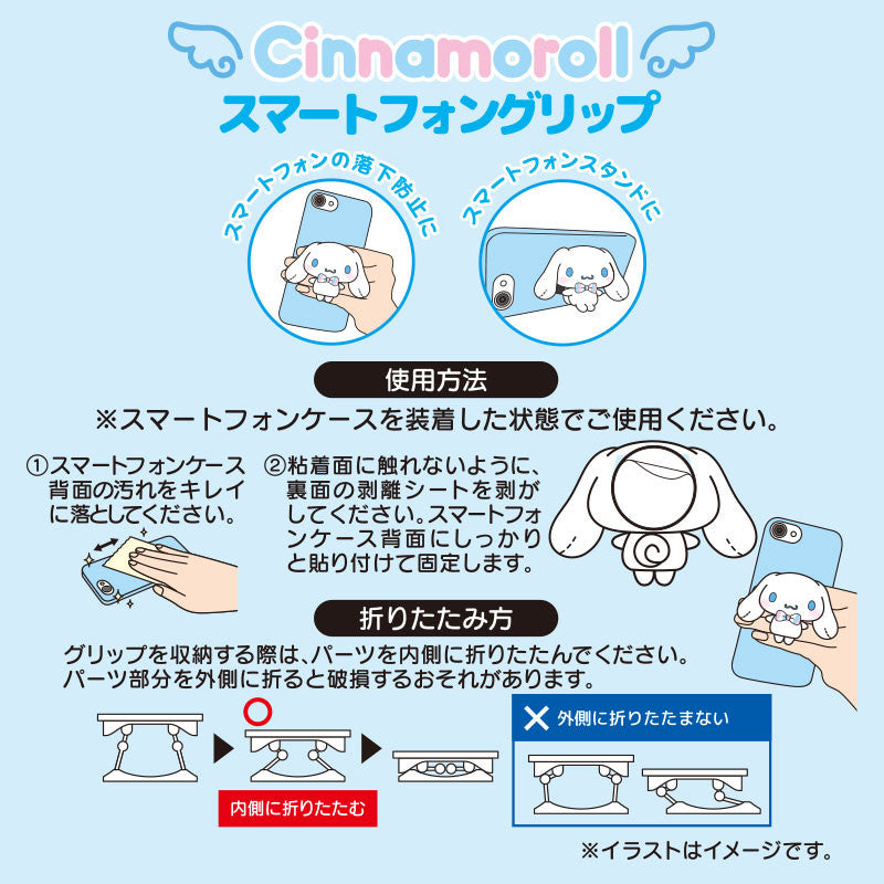 SANRIO© Cinnamoroll Smartphone Grip Otegami (Japan Limited Edition)