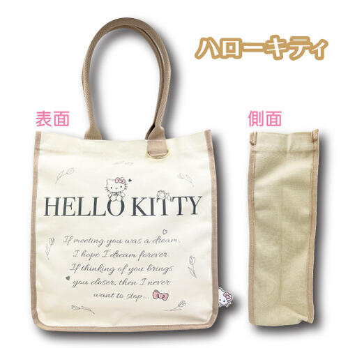SANRIO© Tote Bag Canvas (Japan Edition)