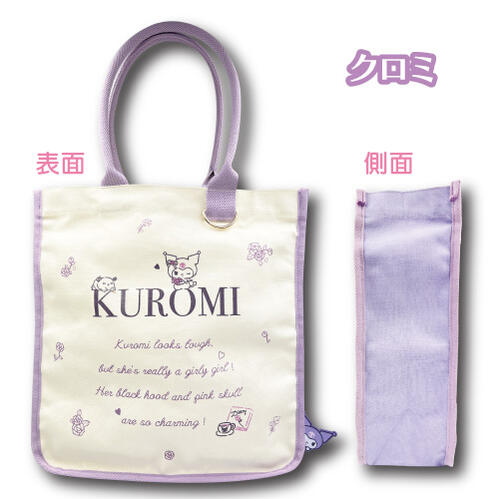 SANRIO© Tote Bag Canvas (Japan Edition)