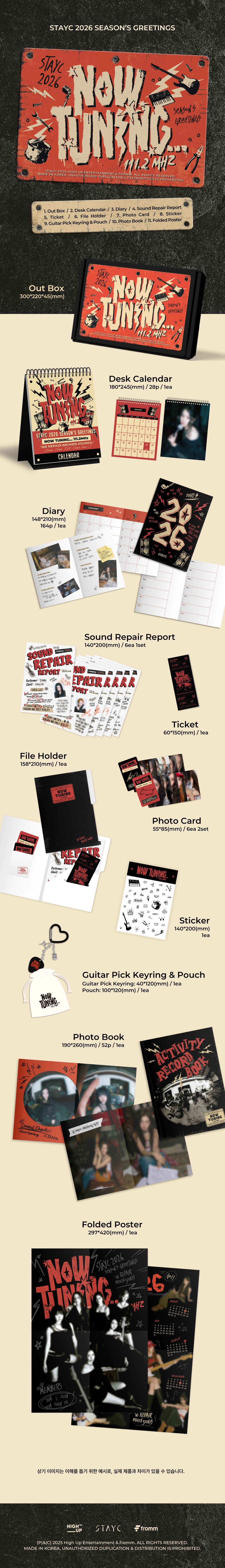 STAYC - 2026 SEASON'S GREETINGS (NOW TUNING…111.2MHZ)