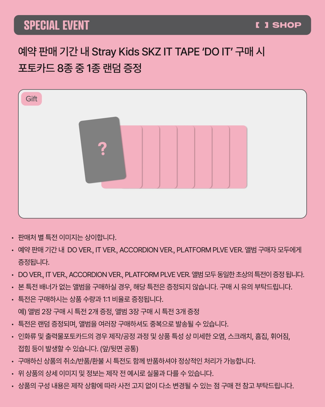 STRAY KIDS SKZ IT TAPE - DO IT (DO VER.) LIMITED VER.