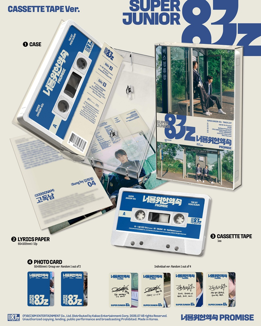 SUPER JUNIOR-83Z 1ST MINI ALBUM - PROMISE (CASSETTE TAPE VER.)