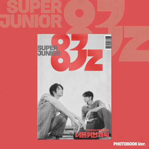 SUPER JUNIOR-83Z 1ST MINI ALBUM - PROMISE (PHOTOBOOK VER.)