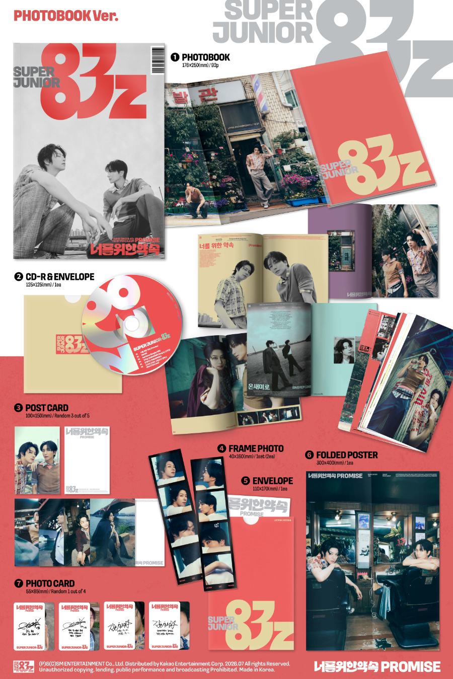 SUPER JUNIOR-83Z 1ST MINI ALBUM - PROMISE (PHOTOBOOK VER.)
