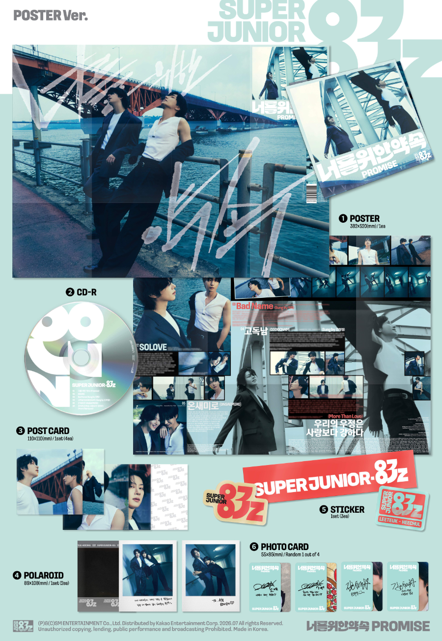 SUPER JUNIOR-83Z 1ST MINI ALBUM - PROMISE (POSTER VER.)