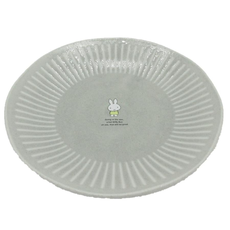 MIFFY© Grey Plate (Japan Edition)