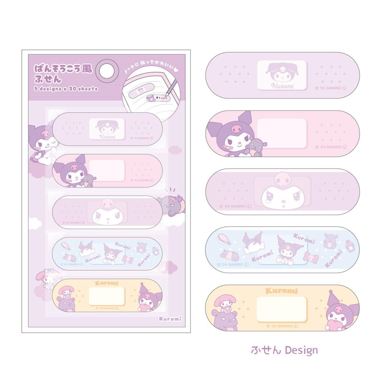 SANRIO© Band-Aid Style Sticky Note (Japan Edition)