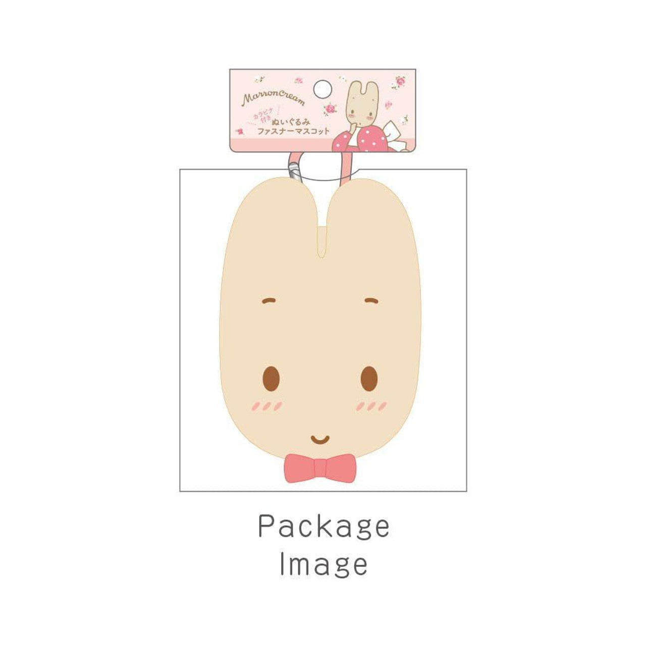 SANRIO© Mascot Marron Cream Hanging Plush Head Pouch (Japan Edition)