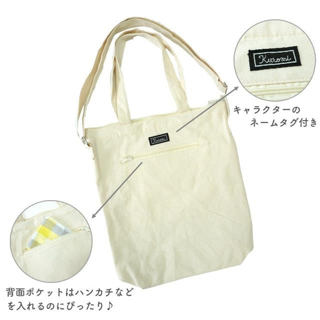 SANRIO© Tote Bag Vertical (Japan Edition)