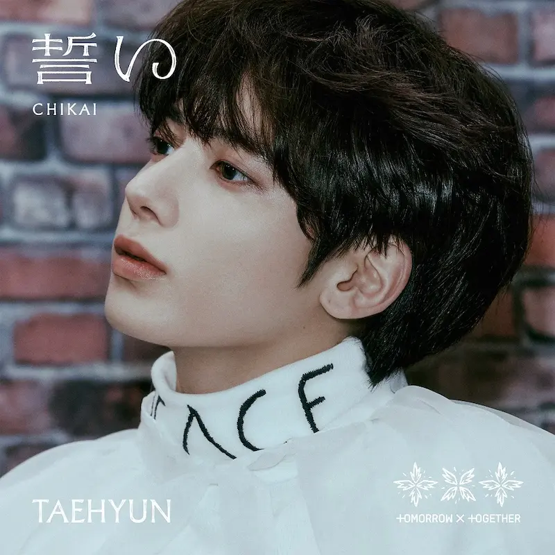 TOMORROW X TOGETHER (TXT) 4TH SINGLE ALBUM - CHIKAI (JAPANESE ALBUM) (MEMBER VERSION)