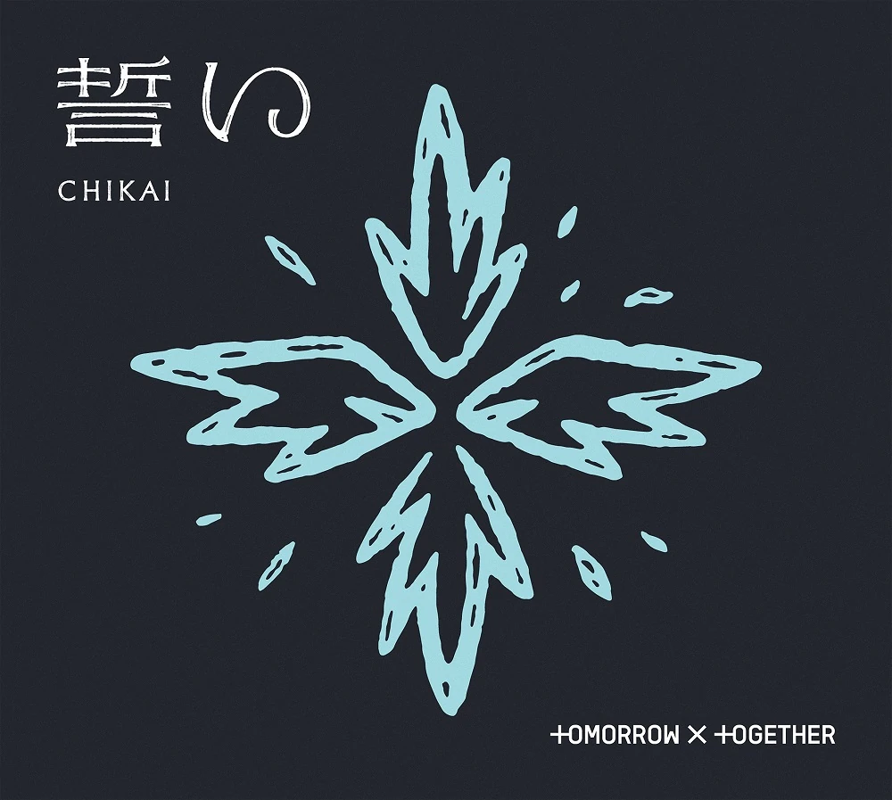 TOMORROW X TOGETHER (TXT) 4TH SINGLE ALBUM - CHIKAI (JAPANESE ALBUM)