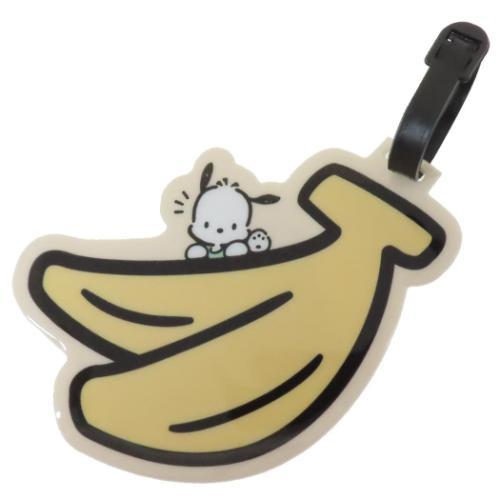 SANRIO© Luggage Tag (Japan Edition)