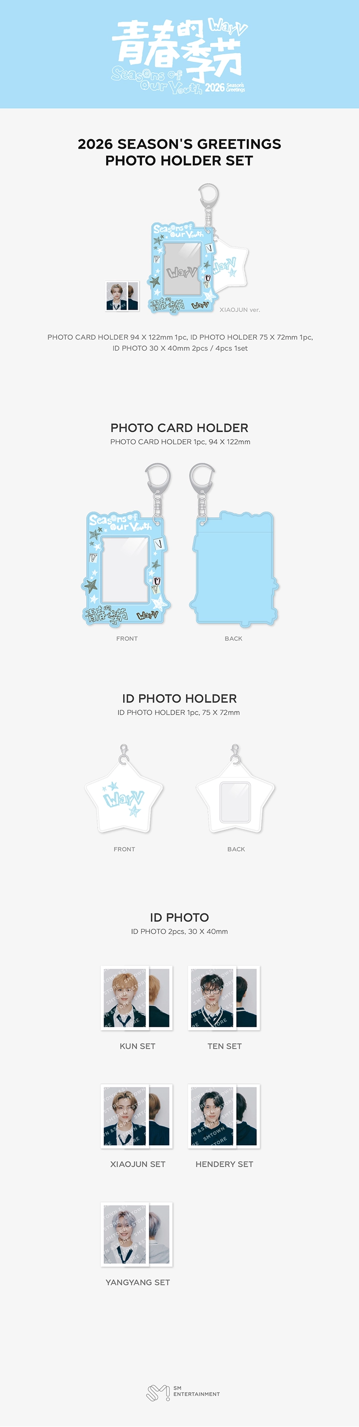 WAYV - 2026 SM ARTIST SEASON'S GREETINGS PHOTO HOLDER SET