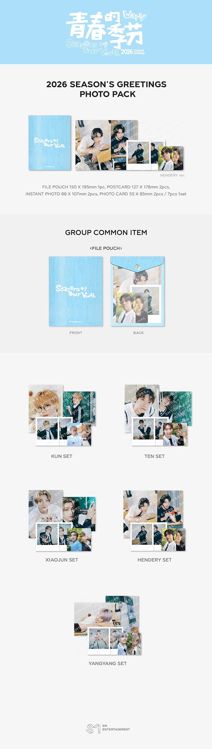 WAYV - 2026 SM ARTIST SEASON'S GREETINGS PHOTO PACK