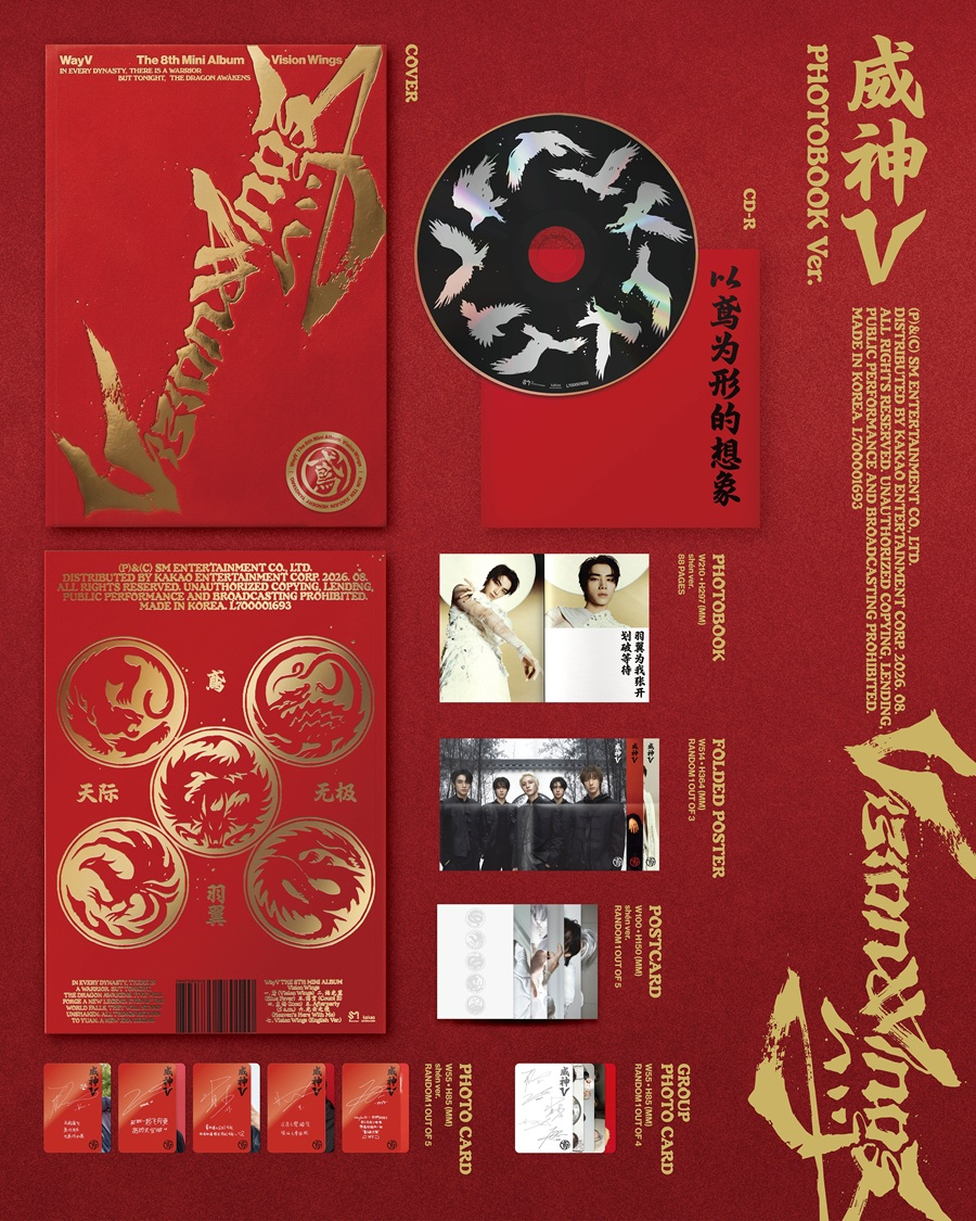 WAYV 8TH MINI ALBUM - VISION WINGS (PHOTOBOOK VER.)