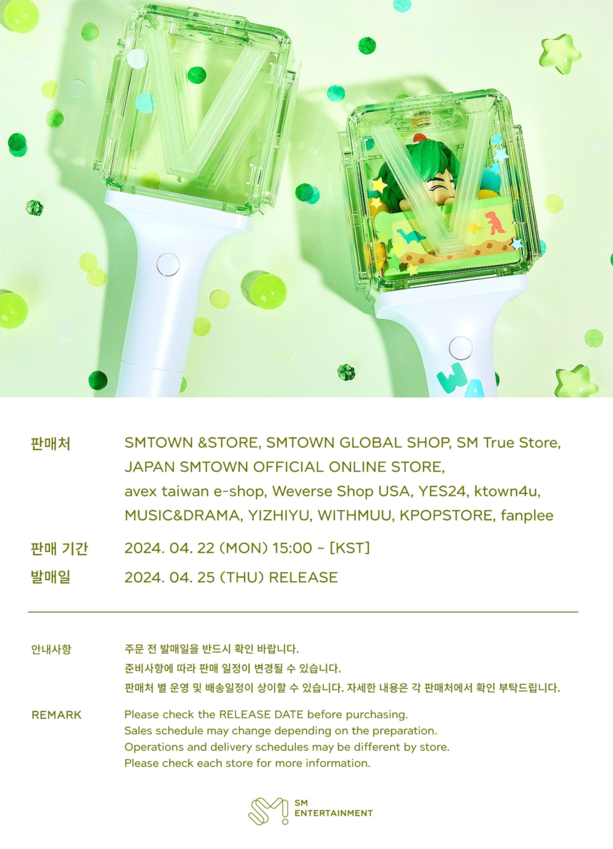 WAYV - OFFICIAL LIGHTSTICK (VER. 2)