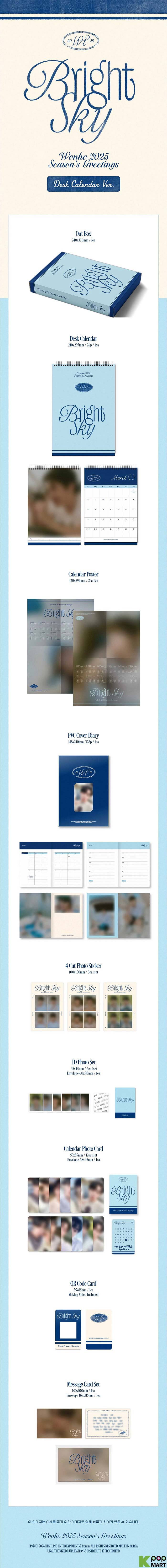 WONHO 2025 SEASON'S GREETINGS - BRIGHT SKY (WALL CALENDAR VER.)