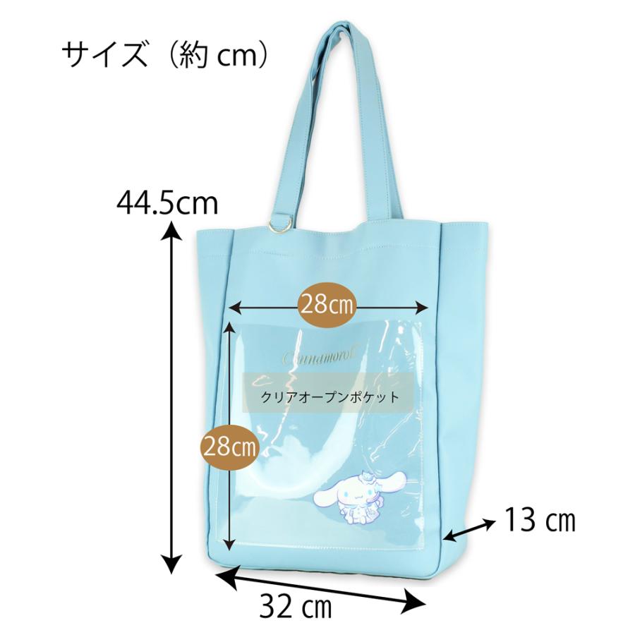 SANRIO© Synthetic Leather Tote Bag (Japan Edition)